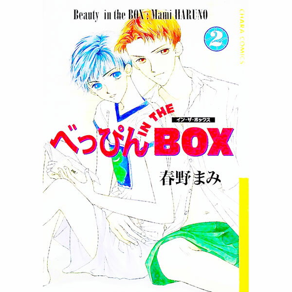 ����šۤ٤äԤ�IN��THE��BOX 2/ ����ޤ�