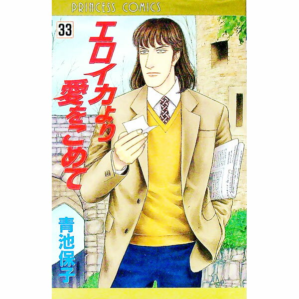 製品画像：30位