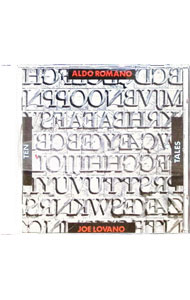 【中古】テン・テイルズ / アルド・ロマーノ／ジョー・ロヴァーノ