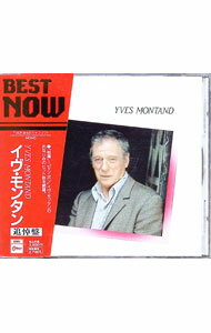 【中古】イヴ・モンタン / イヴ・モンタン