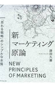 【中古】平均4．2カ月で1万フォロワーを実現するプロ目線のインスタ運用法 / 石川侑輝