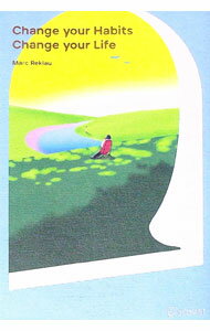 【中古】習慣を変えれば人生が変わる / マーク・レクラウ(3.0)