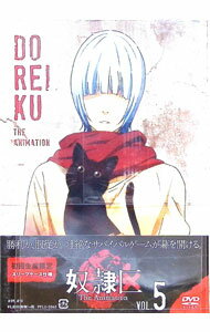 楽天市場】奴隷区 the animationの通販