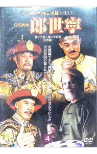 ����š۵����ա�Ϻ��ǫ���载����−���󽽻��á�4 / ˮ��