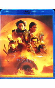 【中古】【Blu−ray】デューン　砂の惑星PART2 / ドゥニ・ヴィルヌーヴ【監督】...