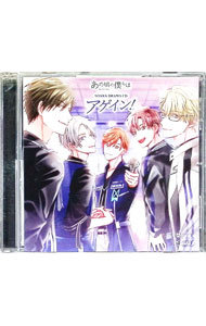 &nbsp;&nbsp;&nbsp; ALIVE　あの頃の僕らは　SOARA　ドラマCD「アゲイン！」 の詳細 発売元: 株式会社ムービック アーティスト名: アニメ カナ: アライブアノコロノボクラハソアラドラマシーディーアゲイン ALI...