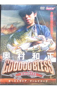 【中古】GOODOOBLESS　オーストラリア／マーレイコッド / 奥村和正【出演】