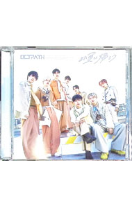 【中古】また夏に帰ろう / OCTPATH