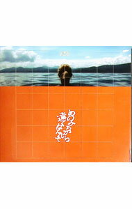 【中古】【CD＋DVD】あのみちから遠くはなれて　三方背ケース付　初回限定盤 / GRAPEVINE