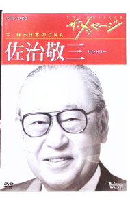 楽天市場】NHKザ・メッセージシリーズの通販
