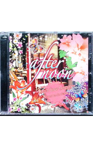 【中古】afternoon−Lunch　Time　Lounge−Mixed　by　DJ　RINA / オムニバス