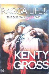 &nbsp;&nbsp;&nbsp; RAGGA　LIFE！！−THE　One　Man　Live　DVD− の詳細 発売元: カエルスタジオミュージック カナ: ラガライフザワンマンライブディーブイディー / ケンティーグロス ディスク枚数: 1枚 品番: KSDVD005 リージョンコード: 0 発売日: 2011/12/23 映像特典: 関連商品リンク : KENTY−GROSS カエルスタジオミュージック