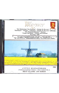 【中古】ワーグナー：管弦楽曲集　