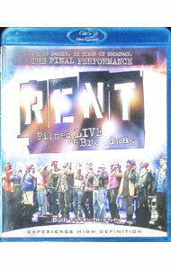 【中古】【Blu−ray】レント　ライヴ・オン・ブロードウェイ / マイケル・ジョン・ウォーレン【出演】