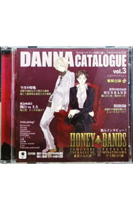 &nbsp;&nbsp;&nbsp; 旦那カタログVol．3　特集：亭主関白旦那VS兼業主夫旦那 の詳細 発売元: honeybee アーティスト名: 乙女系 カナ: ダンナカタログ03トクシュウテイシュカンパクダンナブイエスケンギョウシュフダンナ / オトメケイ ディスク枚数: 1枚 品番: HO0073 発売日: 2009/03/27 関連商品リンク : 乙女系 honeybee