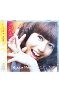 &nbsp;&nbsp;&nbsp; GLITTER の詳細 発売元: キングレコード アーティスト名: 白石涼子 カナ: グリッター GLITTER / シライシリョウコ SHIRAISHI RYOKO ディスク枚数: 1枚 品番: KICS1482 発売日: 2009/08/05 曲名Disc-11.　Hatch2.　みらいかぜ3.　ソラ色のつばさ4.　Love　Goes　Round5.　キラリフタリ6.　逢いたいシ・ル・シ7.　誰にも似てないこの心で8.　Hi−jump9.　ダリアな気持ち10.　明日を指す光11.　感じるパワー 関連商品リンク : 白石涼子 キングレコード