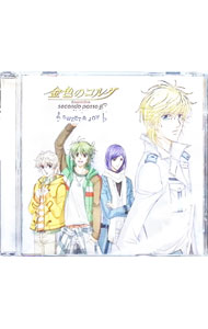 &nbsp;&nbsp;&nbsp; 「金色のコルダ−secondo　passo−」−SWEET＆JOY＜♭＞ の詳細 発売元: 株式会社コーエー アーティスト名: 乙女系 カナ: キンイロノコルダセコンドパッソスウィートアンドジョイフラット / オトメケイ ディスク枚数: 1枚 品番: KECH1499 発売日: 2009/06/10 曲名Disc-11.　ドラマ・スウィート〜2人だけのひととき〜「火原編」2.　DRAMA　JOY「天下無敵？3B＋（サンビープラス）が斬ル！」（前編）（前編）3.　ドラマ・スウィート〜2人だけのひととき〜「柚木編」4.　ドラマ・スウィート（extra）「冬海編」5.　ドラマ・スウィート〜2人だけのひととき〜「志水編」6.　DRAMA　JOY「天下無敵？3B＋（サンビープラス）が斬ル！」（後編）7.　ドラマ・スウィート〜2人だけのひととき〜「加地編」8.　if 関連商品リンク : 乙女系 株式会社コーエー