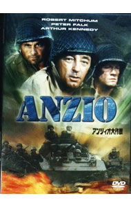 【中古】アンツィオ大作戦 / エドワード・ドミトリク【監督】