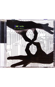 【中古】ラジオCD“スウィートジャンクション”バイパスシリーズ「やっぱり栄斗」 / 森久保祥太郎／杉田智和／森田成一