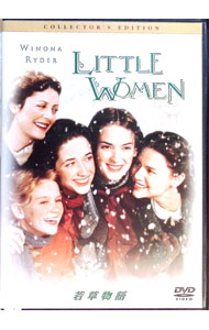 &nbsp;&nbsp;&nbsp; 若草物語　コレクターズ・エディション の詳細 発売元: ソニー・ピクチャーズエンタテインメント カナ: ワカクサモノガタリコレクターズエディション LITTLE WOMEN / ジリアンアームストロング ディスク枚数: 1枚 品番: OPL22462 リージョンコード: 2 発売日: 2009/09/02 映像特典: メイキング・ドキュメンタリー／未公開シーン（音声解説付）／コスチューム＆セット（音声解説付）／ゲーム／若草物語の歴史／音声解説（G・アームストロング監督）／ミュージック・スコア／タレント・ファイル／オリジナル劇場予告編集 内容Disc-1若草物語 関連商品リンク : ジリアン・アームストロング ソニー・ピクチャーズエンタテインメント