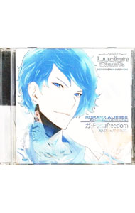 &nbsp;&nbsp;&nbsp; 「ルシアンビーズ」キャラクターソングシリーズVol．2　ガチンコfreedom　JESSE の詳細 発売元: その他発売会社 アーティスト名: 寺島拓篤 カナ: ルシアンビーズキャラクターソングシリーズ2ガチンコフリーダムジェシー / テラシマタクマ TERASHIMA TAKUMA ディスク枚数: 1枚 品番: VGCD1052 発売日: 2009/09/18 曲名Disc-11.　ガチンコfreedom2.　オリジナルミニドラマ（JESSE×KATORU編）3.　キャストメッセージ4.　ガチンコfreedom（Off　Vocal） 関連商品リンク : 寺島拓篤 その他発売会社