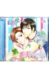 &nbsp;&nbsp;&nbsp; 【2CD】勘弁してくれ の詳細 発売元: フロンティアワークス アーティスト名: ボーイズラブ カナ: カンベンシテクレ / ボーイズラブ / BL ディスク枚数: 2枚 品番: FCCB0019 発売...