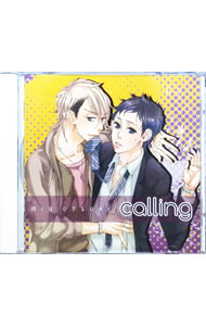 &nbsp;&nbsp;&nbsp; calling の詳細 発売元: フィフスアベニュー アーティスト名: 梶裕貴／羽多野渉 カナ: コーリング / カジユウキハタノワタル ディスク枚数: 1枚 品番: FACA0044 発売日: 2009/06/26 関連商品リンク : 梶裕貴／羽多野渉 フィフスアベニュー