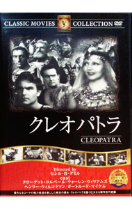 &nbsp;&nbsp;&nbsp; クレオパトラ の詳細 発売元: ファーストトレーディング カナ: クレオパトラ / セシルビーデルミ ディスク枚数: 1枚 品番: FRT289 リージョンコード: 2 発売日: 2006/12/01 映像特典: 関連商品リンク : セシル・B・デルミ ファーストトレーディング