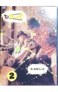 &nbsp;&nbsp;&nbsp; さまぁ−ず式　Vol．2 の詳細 発売元: アニプレックス カナ: サマァーズ02 / サマァーズ ディスク枚数: 1枚 品番: ANSB5652 リージョンコード: 2 発売日: 2009/10/14 映像特典: 関連商品リンク : さまぁ−ず アニプレックス