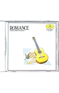 【中古】禁じられた遊び-ギター名曲集 グラモフォン・ホームコンサート・シリーズ / イェラン・セルシェル 他