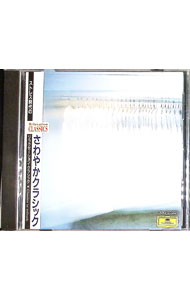 &nbsp;&nbsp;&nbsp; さわやかクラシック の詳細 発売元: ユニバーサル　ミュージック アーティスト名: オムニバス カナ: サワヤカクラシック / オムニバス ディスク枚数: 1枚 品番: F30G20225 発売日: 1988/06/25 曲名Disc-11.　「ペール・ギュント」より〜朝（グリーグ）2.　「クリスマス・オラトリオ」より〜シンフォニア（バッハ）3.　「水上の音楽」〜サラバンド（テレマン）4.　ハープ協奏曲第1楽章（ヘンデル）5.　水の戯れ（ラヴェル）6.　「ロザムンデ」より〜間奏曲第3番（シューベルト）7.　協奏曲第6番〜調和の霊感（ヴィヴァルディ）8.　ブランデンブルグ協奏曲第1番第4楽章（バッハ）9.　ディヴェルティメント第17番第6楽章（モーツァルト）10.　「リュートのための古代舞曲とアリア」第3組曲より〜イタリアーナ（レスピーギ）11.　カレリア組曲より〜第3曲「マーチ」（シベリウス） 関連商品リンク : オムニバス ユニバーサル　ミュージック