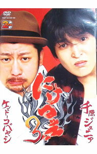 &nbsp;&nbsp;&nbsp; にけつッ！！3 の詳細 発売元: よしもとアール・アンド・シー カナ: ニケツッ3 / チハラジュニア ディスク枚数: 2枚 品番: YRBY90159 リージョンコード: 2 発売日: 2009/10/21 映像特典: 内容Disc-1にけつッ！！Disc-2にけつッ！！ 関連商品リンク : 千原ジュニア よしもとアール・アンド・シー