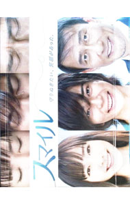 &nbsp;&nbsp;&nbsp; スマイル　初回生産限定 の詳細 付属品: 手紙・ブックレット付 発売元: TCエンタテインメント カナ: スマイルショカイセイサンゲンテイ / ホウガ ディスク枚数: 6枚 品番: TCED565 リージョンコード: 2 発売日: 2009/10/07 映像特典: 関連商品リンク : 邦画 TCエンタテインメント