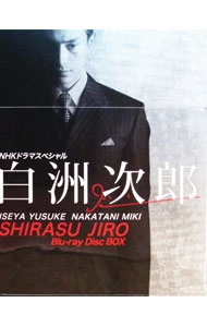&nbsp;&nbsp;&nbsp; 【Blu−ray】NHKドラマスペシャル　白洲次郎　Blu−ray　Disc　BOX の詳細 発売元: NHKエンタープライズ カナ: エヌエイチケードラマスペシャルシラスジロウブルーレイディスクボックス / ホウガ ディスク枚数: 3枚 品番: BBXE9222 リージョンコード: 2 発売日: 2009/11/20 映像特典: ［3］インタビュー集／第3回メイキング／未公開シーン／15分PR番組「白洲次郎を知っていますか？」／3分PR×2本／30秒PR×2本 内容Disc-1＜第1回＞カントリージェントルマンへの道Disc-2＜第2回＞1945年のクリスマスDisc-3＜第3回＞ラスプーチンの涙 関連商品リンク : 邦画 NHKエンタープライズ
