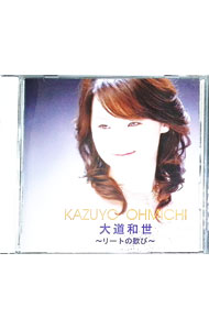 ͥåȥ Ź㤨֡šKAZUYOOHMICHIݥ꡼Ȥδ / ƻפβǤʤ263ߤˤʤޤ