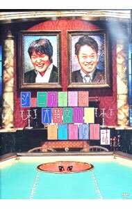 【中古】ジュニア千原と大輔宮川のすべらない話 / 千原ジュニア【出演】