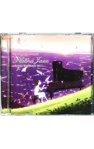 【中古】プラチナ・ジャズ-アニメ・スタンダード vol．1- / ラスマス・フェイバー