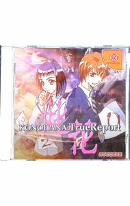 【中古】DC 此花　KONOHANA：True　Report