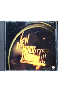 &nbsp;&nbsp;&nbsp; "最新映画主題歌ヒット決定盤" の詳細 発売元: テイチク アーティスト名: 映画 カナ: サイシンエイガシュダイカヒットケッテイバン / エイガ ディスク枚数: 1枚 品番: 30CP50 発売日: 1985/11/21 関連商品リンク : 映画 テイチク