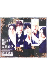 BEST　OF　A．B．C−Z（＠Loppi・HMV限定盤−HIBANA　EDITION−）　初回限定盤C　歌詞ブックレット付　 / A．B．C−Z