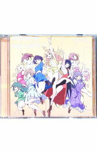 【中古】What　is　my　LIFE？ / いきづらい部！