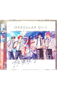 楽天市場】いれいす（CD・DVD）の通販