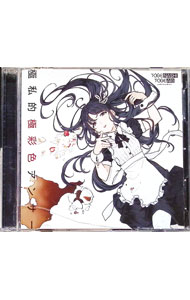 【中古】【CD＋DVD】極私的極彩色アンサー / トゲナシトゲアリ