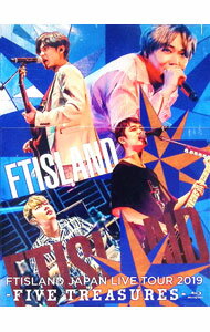 【中古】【Blu-ray】FTISLAND JAPAN LIVE TOUR 2019-FIVE TREASURES-at WORLD HALL［Primadonna盤］三方背BOX・ポストカード・フォトブック付 / FTISLAND【出演】