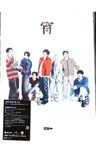 [중고] 연 -YOI- / ENHYPEN
