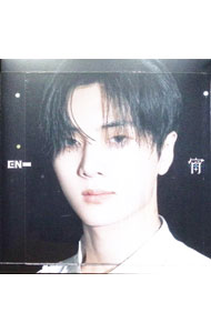 [중고] 연 -YOI- / ENHYPEN