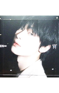 【中古】【全品10倍！4/5限定】宵　−YOI− / ENHYPEN