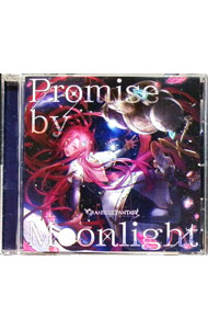 &nbsp;&nbsp;&nbsp; Promise　by　Moonlight　−GRANBLUE　FANTASY− の詳細 発売元: 株式会社アニプレックス アーティスト名: ゲーム カナ: プロミスバイムーンライトグランブルーファンタジー PROMISE BY MOONLIGHT -GRANBLUE FANTASY- / ゲーム ディスク枚数: 1枚 品番: SVWC70727 発売日: 2025/08/13 関連商品リンク : ゲーム 株式会社アニプレックス
