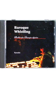 &nbsp;&nbsp;&nbsp; "バロックくちぶえ−精霊の踊り" の詳細 発売元: studioloro アーティスト名: りょうすけ／田嶌道生 カナ: バロッククチブエセイレイノオドリ / リョウスケタシマミチオ ディスク枚数: 1枚 品番: SLCD0010 発売日: 2011/12/14 関連商品リンク : りょうすけ／田嶌道生 studioloro