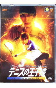 【中古】【パンフレット付】ミュージカル　『テニスの王子様』　4thシーズン　青学vs立海 / 今牧輝琉【出演】